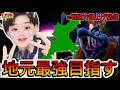 【スマブラSP VIP連勝】無双　～魔境卒業キンクルが地元最強になる漢　～172日目〜【初見さん大歓迎】#スマブラsp  　#vip配信   　#キングクルール   　#縦型配信のサムネイル