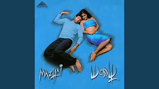 Muthu Mazhaiye Thumb