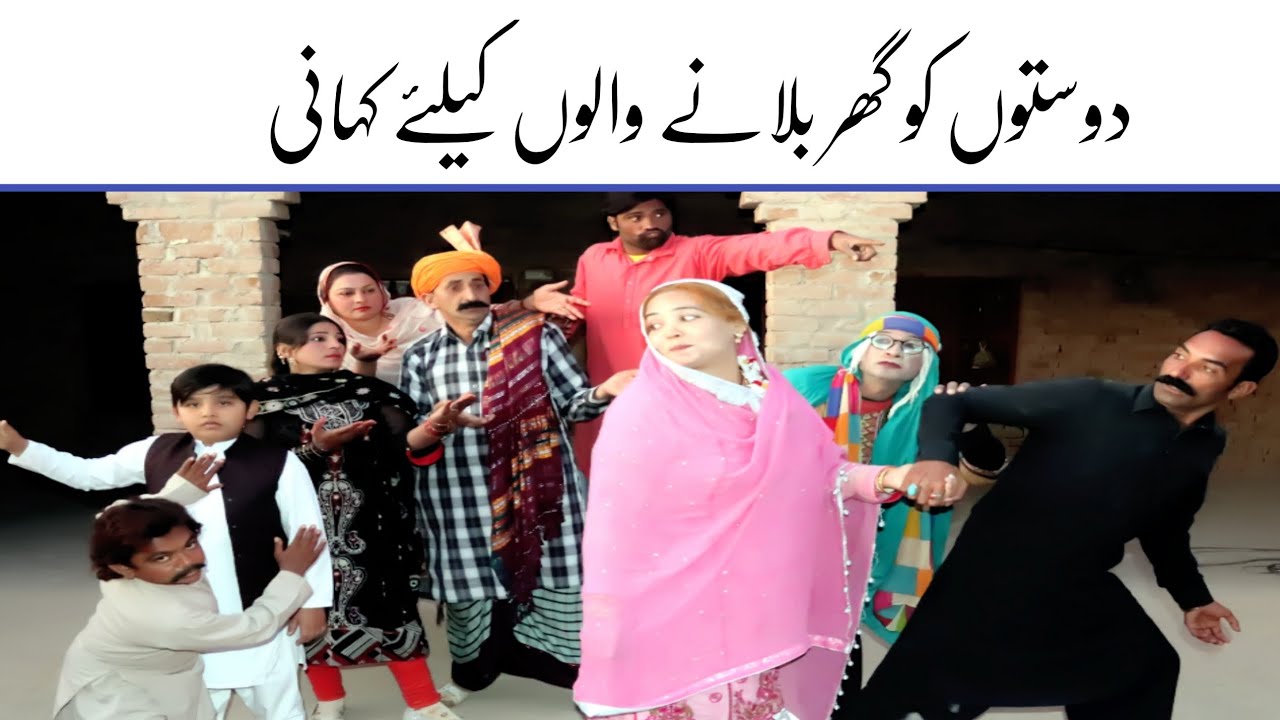 Jutti Ch.kooki Jagga Gullu New Comedy Video By YariyanTv