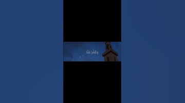 القارئ: #محمد_المنشاوي #المنشاوي  #آل_عمران #قرآن #قران #قران_كريم #قرآن_كريم #اكسبلور #explore