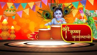 lord Krishna background video effect hd / lord shri Krishna animation background screenshot 1