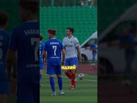СМОЛОВ СТРАДАЕТ В КУБКЕ РОССИИ😅🥵 #броуки #футбол #кубокроссии #смолов