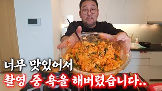 베트남 시골 한 달 살기를 끝내면 꼭 먹고 싶었던 찐 한국의 맛..! 열무김치비빔밥 (ft. 청국장)