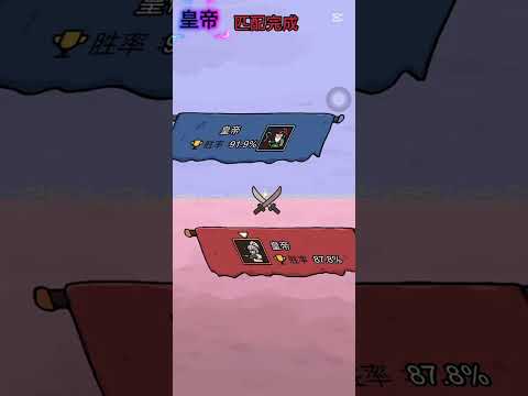 【趙雲と阿斗】虎牢関攻略ガイド｜称号「皇帝」獲得と星3・4達成の戦術ビルド