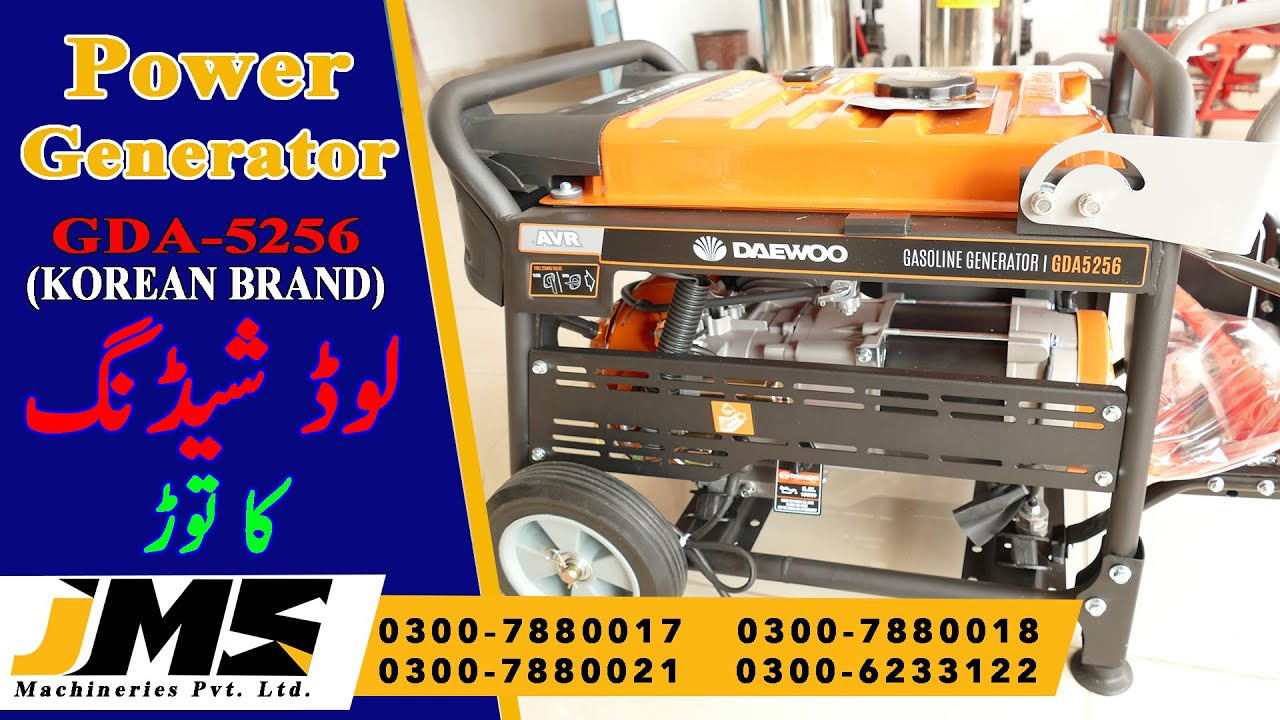 Daewoo 3000W || Korean Technology || High Quality 4Stroke Generator