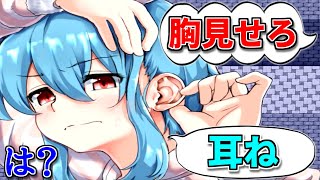 A game where you can "talk to a girl in the game" is full of misheard words and is hilarious [Lea... screenshot 2