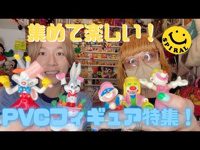 カラフルで可愛い！PVCフィギュア特集です！！！ - YouTube