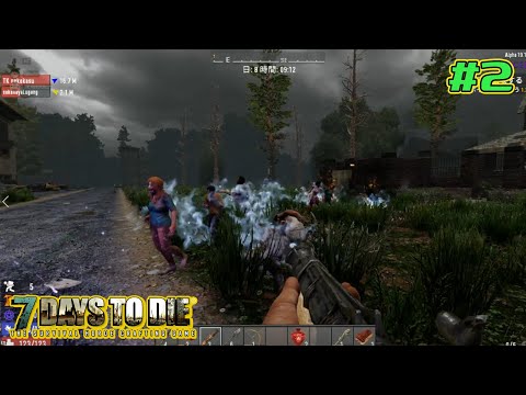 #2【7daysToDie:Sorcery編】ゾンビx魔法の異色サバイバル！大魔道士になりましょう【あくまで個人戦】