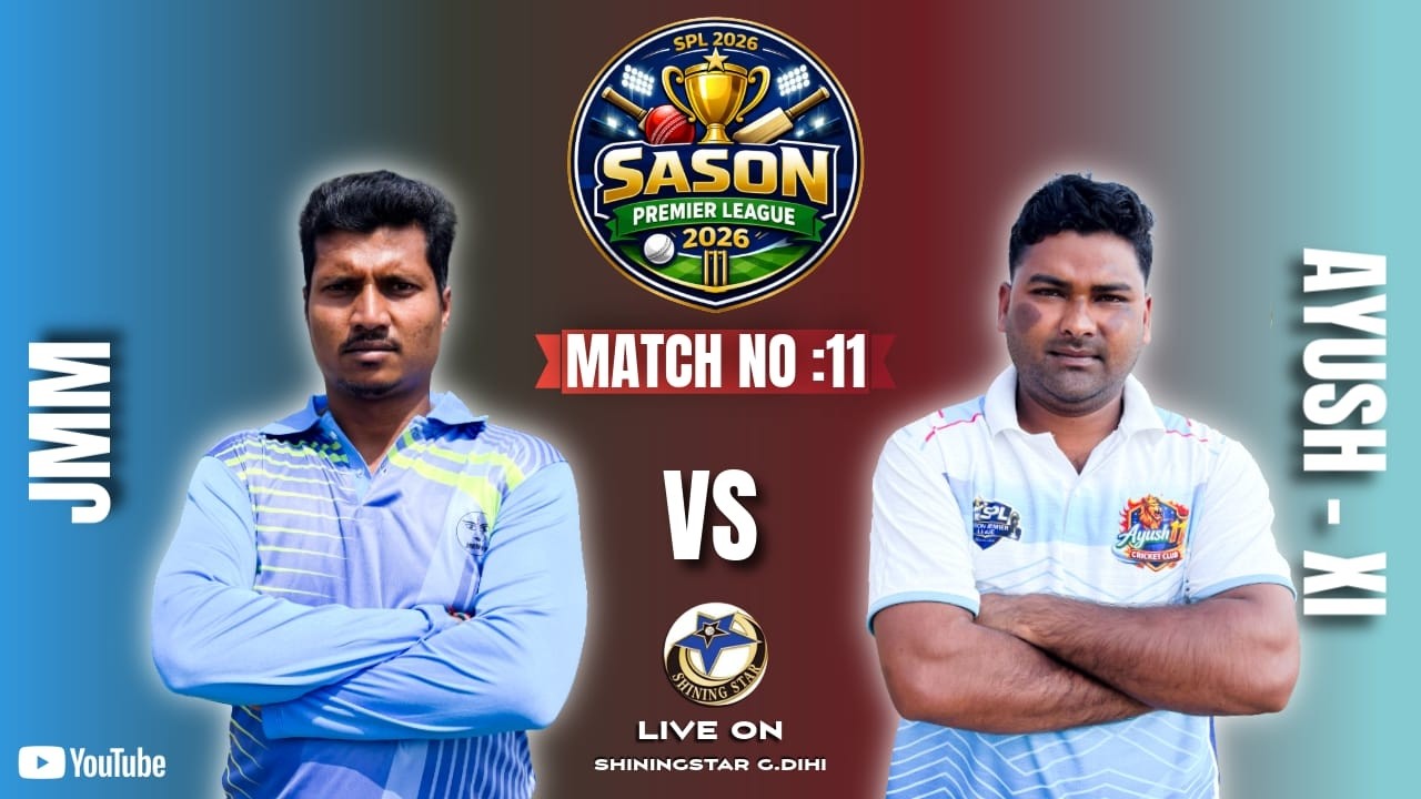 🔴LIVE-:🏆:SASON PRIMIER LEAGUE 2026,SEASON : 2  || AYUSH - XI VS JMM  #shiningstar