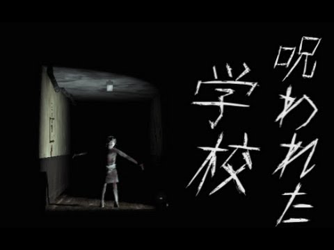 ホラーゲーム 呪われた学校 Within 実況プレイpart2 Sawのスタッフ絶賛 Youtube