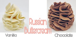 كريمة الزبدة الروسية الرائعة | بنكهتين الفانيليا و الشوكولاتة | How to Make Russian Buttercream