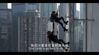 Not AI, Not science fiction, it's Chongqing🌇🌆🌉