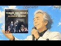 【菅原洋一さんへの追悼曲】 奥様お手をどうぞ 菅原洋一 / Fritz Rotter / Ralph Erwin /Aflred Hause(アルフレッド・ハウゼ) / 藤三郎♭1