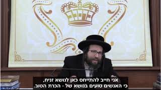 הכרת הטוב! 》הרב יואל ראטה שליט"א