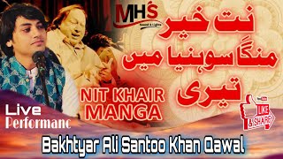 Download Lagu Nit Khair Manga Sohneya By Bakhtyar Ali SAntoo Khan Qawal MP3
