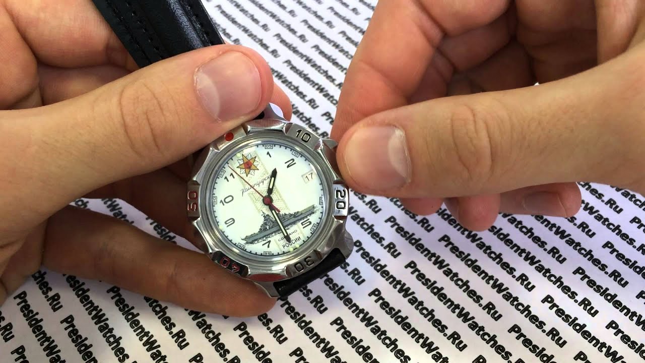 Presidentwatches Интернет Магазин Часов