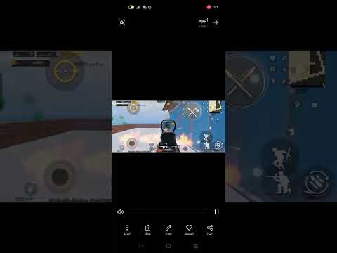 الرجعة فزعة