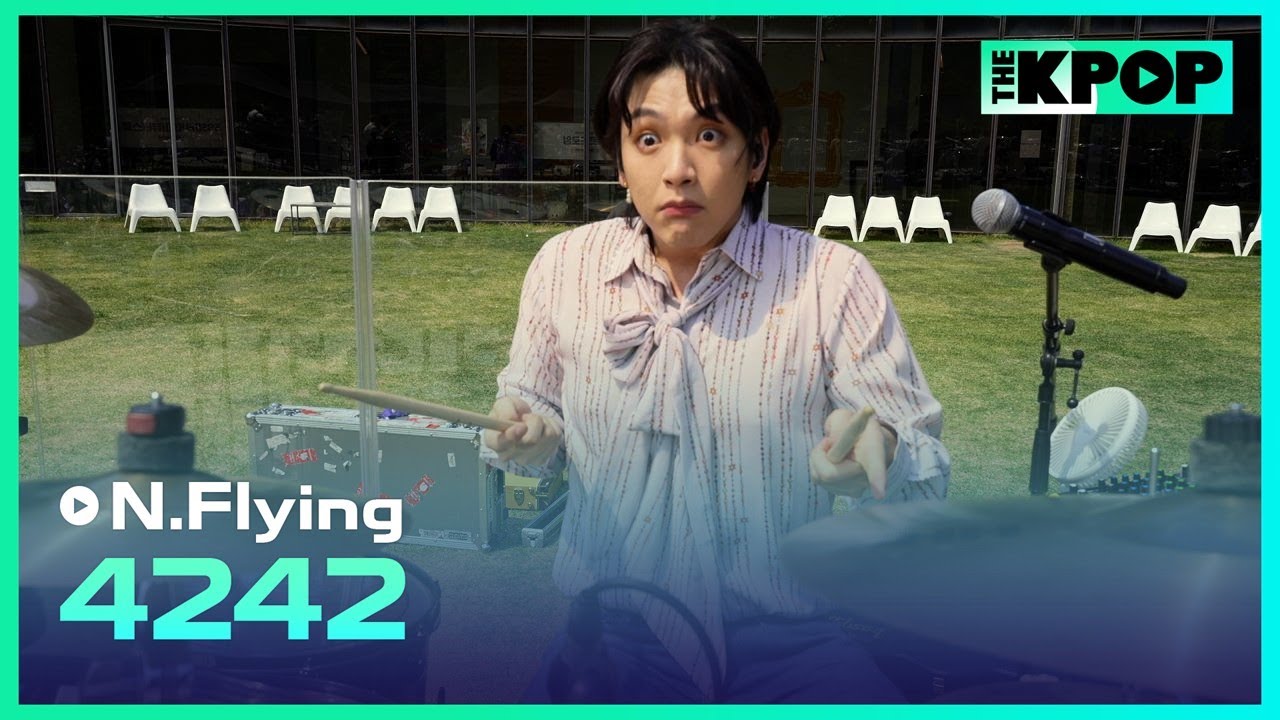 엔플라잉(N.Flying) - 4242ㅣ라이브 온 언플러그드(LIVE ON UNPLUGGED) 엔플라잉편