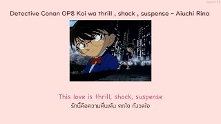 Detective Conan OP8 Koi wa thrill , shock , suspense - Aiuchi Rina THAISUB