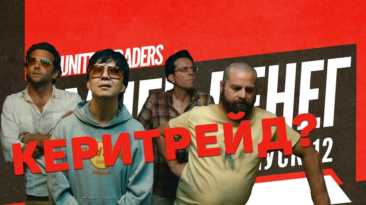 Керри Трейд / Carry Trade / Валютный своп - YouTube