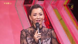20201016 黄金年华之斗歌竞艺 EP3 半决赛 (1)