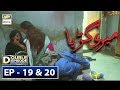 Watch Meri Guriya Episode 19 & 20 - 12th September 2018 - ARY Digital Drama Online In Hd