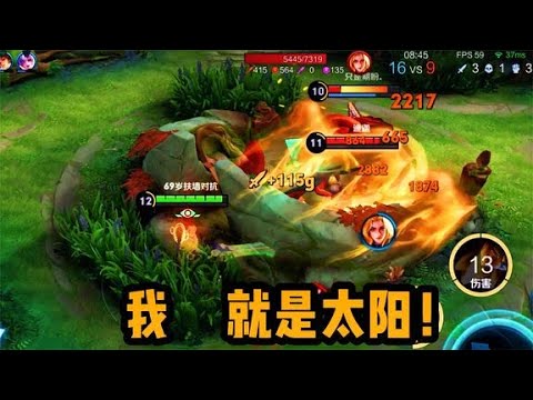 铁根：李信：连人带红，一起秒了 #王者荣耀速递