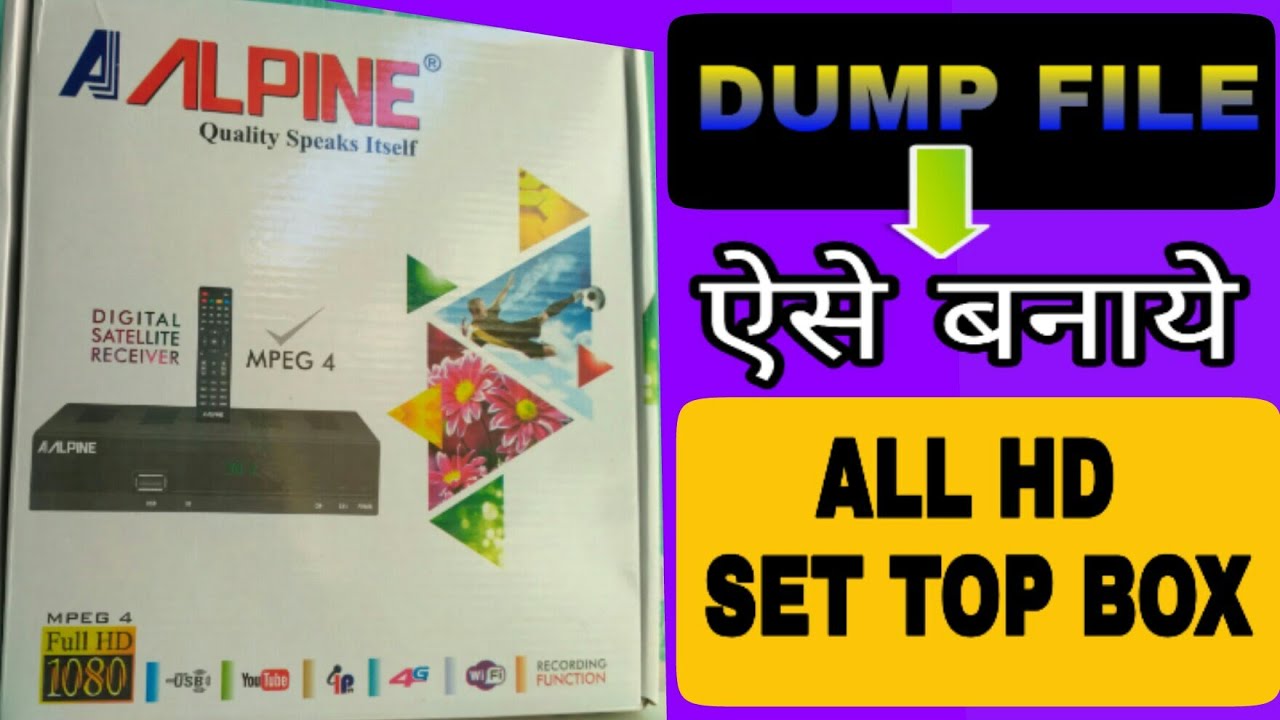 How to make Set top box dump Software file || Dth Set top box ke liye Dump Software kaise banaye