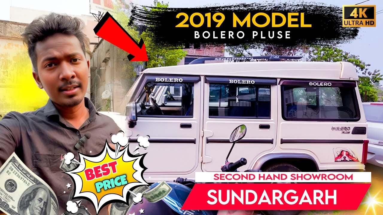Second Hand Car 🚗 SNG || 2019 Model Bolero Pluse ✅ BOLERO COLLECTION 🔥