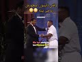 وقتی تایسون اسطورش محمدعلی کلی رو می بینه بوکس 