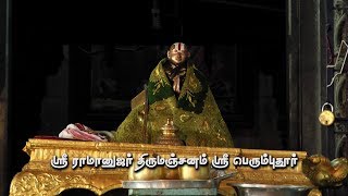 Sri Ramanujar Thirumanjanam - Sriperumbudur