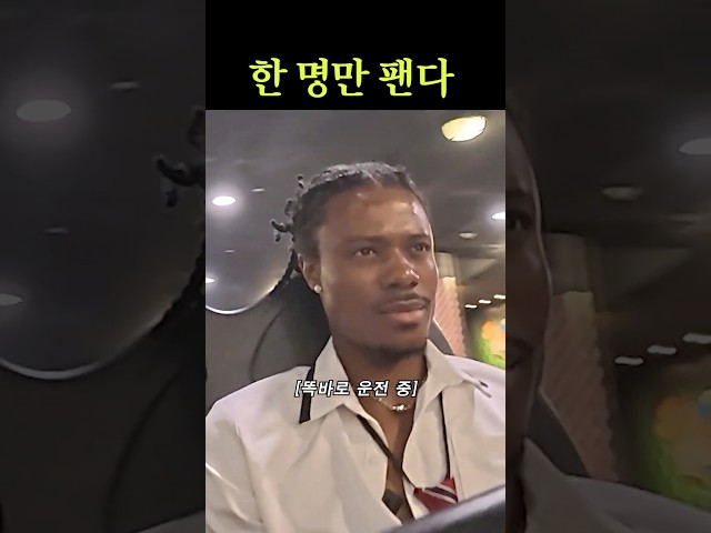 운전 중 말조심해야 하는 이유