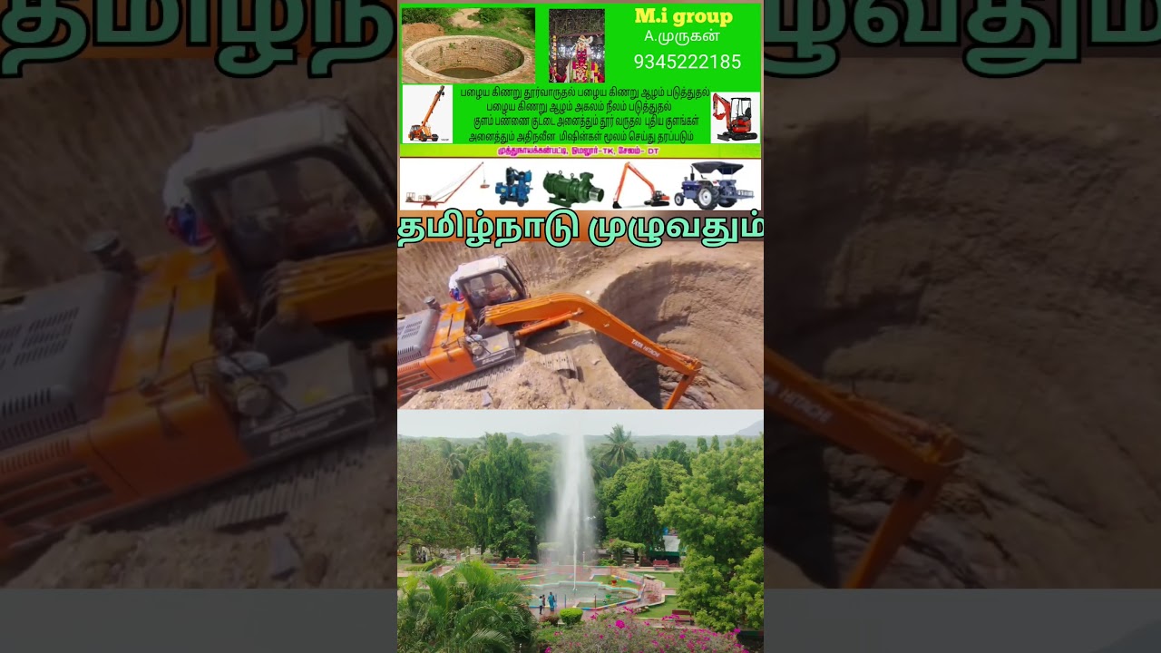 old well cleaning 💯💥💯💥💦