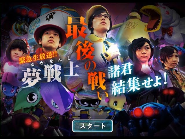 質問動画企画 Vs悪夢の元凶 アラーニエを倒せ ビットワールド Youtube