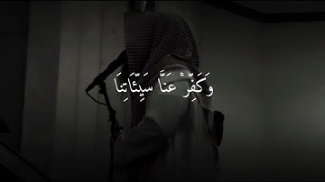 أجمل ما تسمع من ترتيل بالمد الشهير بمحاكاة اللحيدان للقارئ عبدالرحمن ناجي سورة أل عمران #1446
