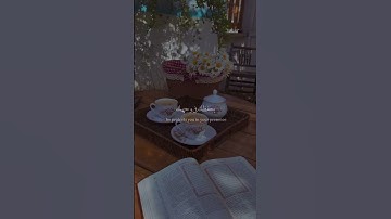 أجمل تلاوة تريح الاعصاب وتهدئ النفس #quran