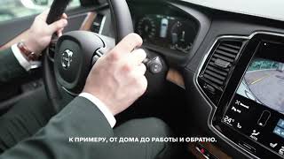 New Volvo XC90 Recharge 2021/2022 Автобиография Volvo Санкт-Петербург / Авто Новинка Вольво у дилера