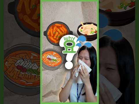 [<strong>Why요</strong>?] 뜨거운 음식 먹을 때 콧물이 &amp;#39;줄줄&amp;#39;…왜 그럴까? #shorts