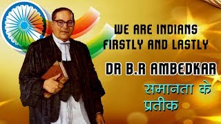 Tribute to Dr. Bhimrao Ramji Ambedkar | Babasaheb Ambedkar: Birth Anniversary | Ambedkar Jayanti