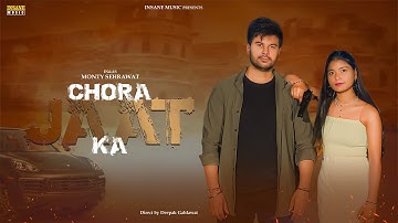 Monty Sehrawat wrld : Chora Jaat Ka | Tanisha Bhot | Deepak Gahalwat | Latest Haryanvi Song 2023