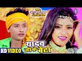 Yadav ji ke beta  sonu lal yadav antra singh priyanka       bhojpuri song