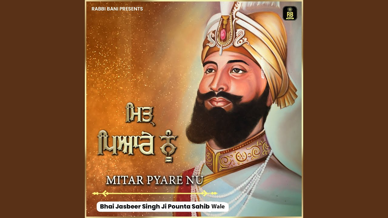 Pyaree Mitar Pyare Nu - YouTube