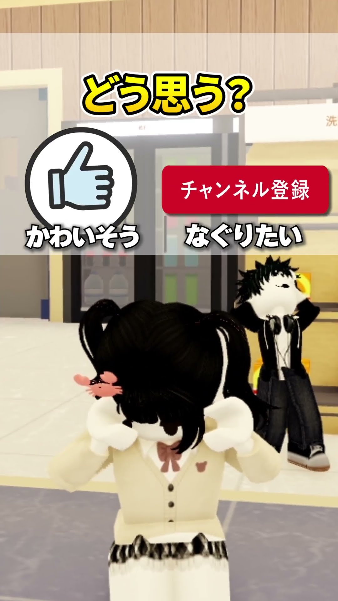 お金が足りないよ