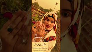 Hazrat Mohammed salla vasllam Ne Irshad farmaya jahannum ki Aag