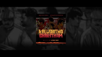 Lyric Roy - Aanchi | Kalushitha Charitham (Original Soundtrack)