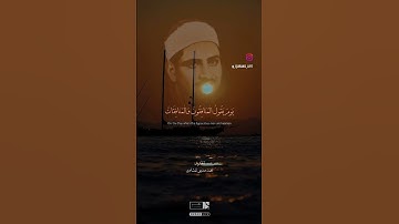 سورة الحديد /#محمد_صديق_المنشاوي/يَوْمَ يَقُولُ الْمُنَافِقُونَ وَالْمُنَافِقَاتُ لِلَّذِينَ آمَنُوا