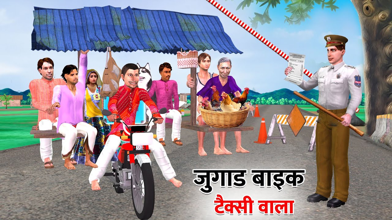 Jugaad Bike Taxi Wala Aur Traffic Police Challan Hindi Kahaniya Hindi Moral Stories New Comedy Video