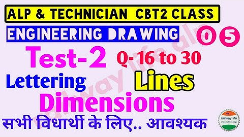 Alp & technician CBT2 class Engineering Drawing p-5 | Test-2 for Lettering, Dimensions & Lines 15MCQ