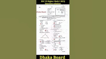 Dhaka Board HSC 23 Higher Math 1 MCQ Question Solution #dhaka_board #hsc23 #highermath #solution