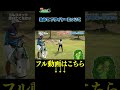 【フライヤーについて考える】武井壮のゴルフバッグ担いでください/#武井壮#プロキャディー #golf #ゴルフ #shorts #切り抜き #プロゴルファー#砂田将宏